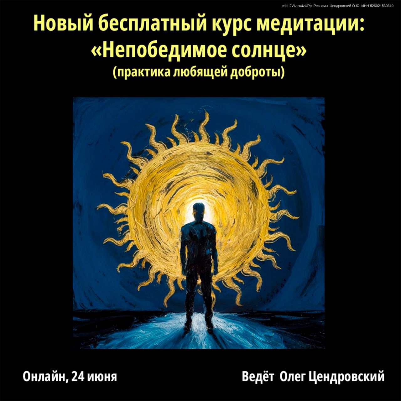 Psychedelic freediving